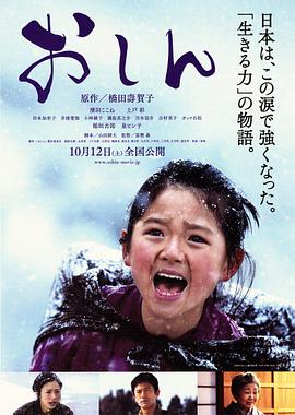 阿信（2013）